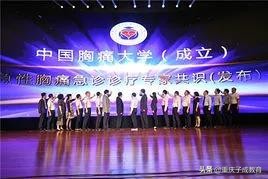 中国最有发展潜力的20所大学,中国最具有潜力的十所大学