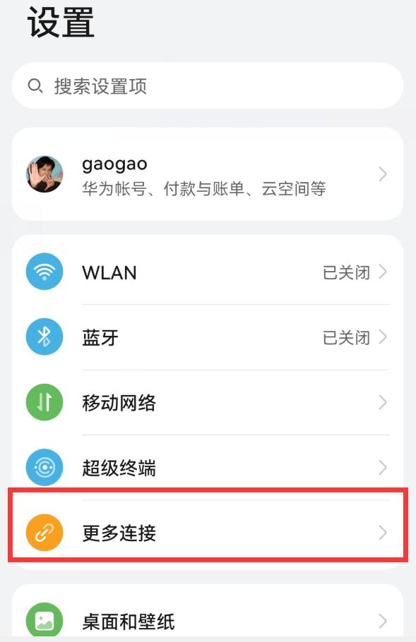 华为手机之间怎样互传文件,两华为手机之间如何传输文件