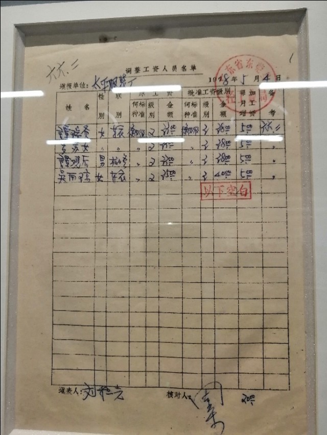 虎门太平手袋厂为什么拆了,虎门太平手袋厂开放了吗