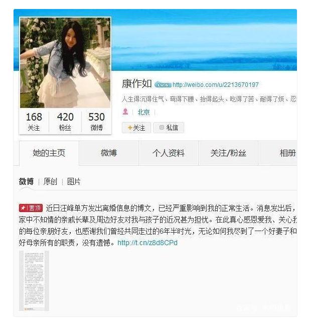 章子怡为什么非要嫁给三婚的汪峰,章子怡为何嫁给情史多的汪峰