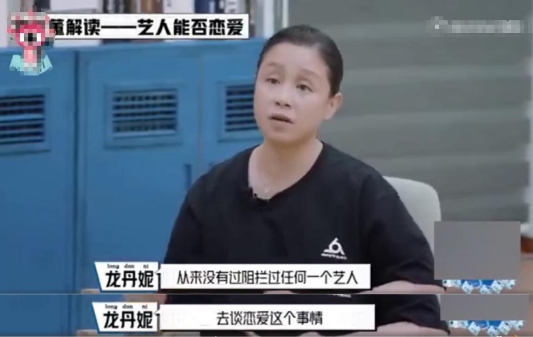 又塌了又塌了,爱情魔力摧毁整个男团