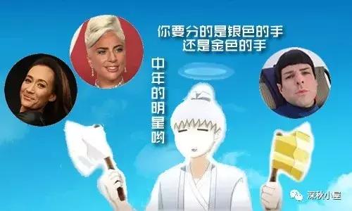 又到一年集体分手季LadyGaga、昆图、MaggieQ都分手啦！