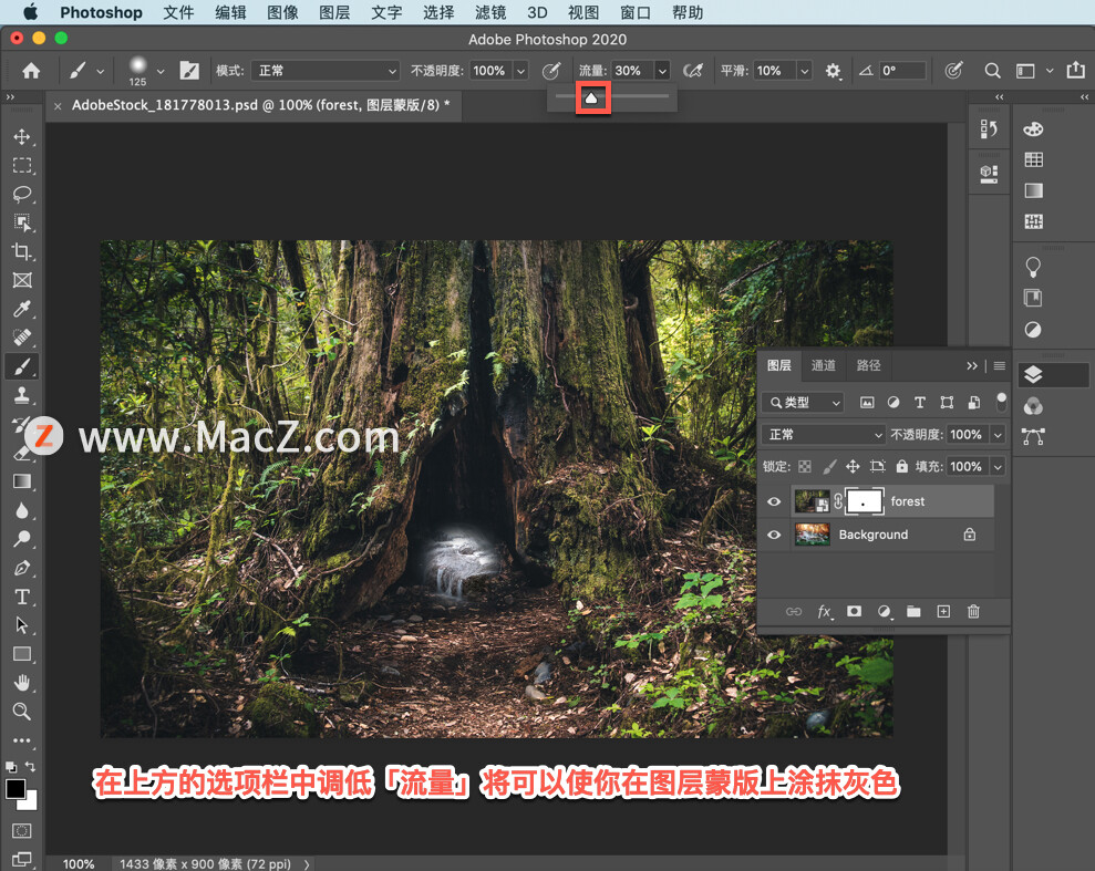 ps图层蒙版合成两张图的使用方法,如何用ps增加像素让图像变清晰