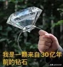 俄罗斯挖出中国国宝,俄罗斯矿坑挖出钻石为何不挖了