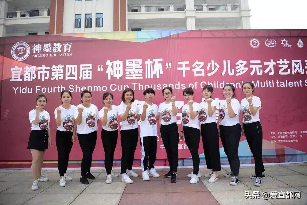 宜都市第四届“神墨杯”千名少儿多元才艺风采展，多图！！！