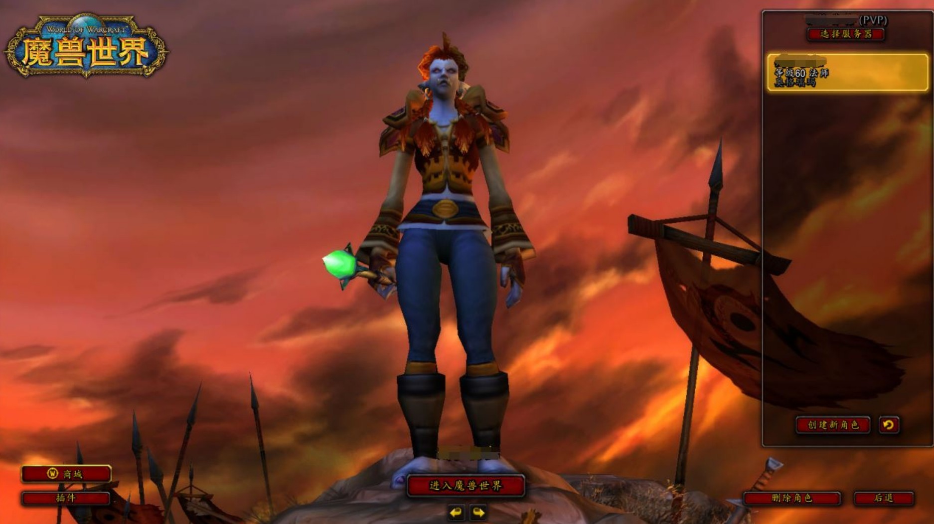 tbc法师跟战士哪个难,tbc法师打战士