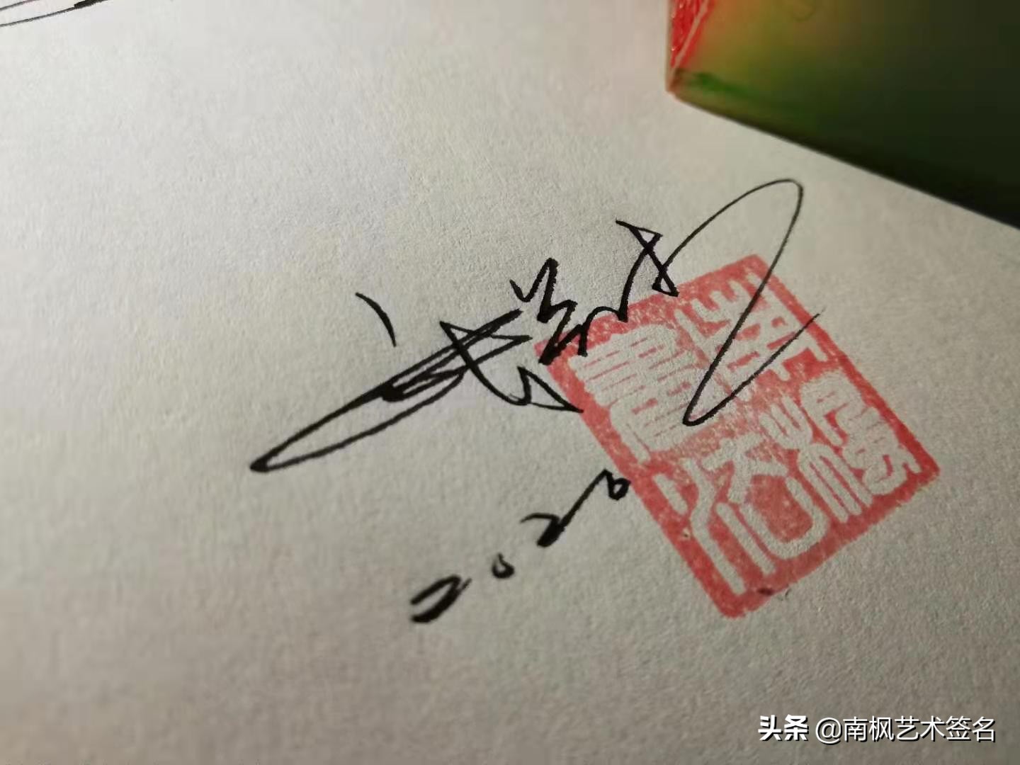 越简单越好的签名设计,签名设计小贴士