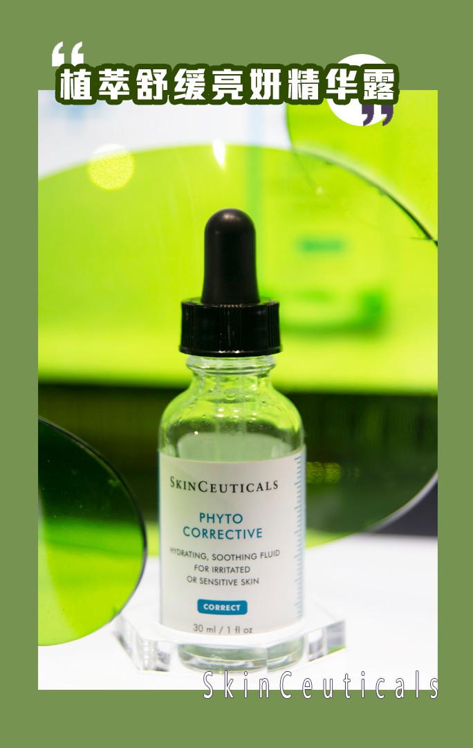 修丽可日夜抗氧礼遇,圣诞礼遇季豪礼享不停