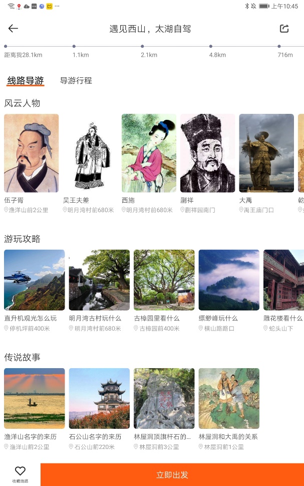 苏州东山小众打卡地,苏州东山和西山哪个好玩