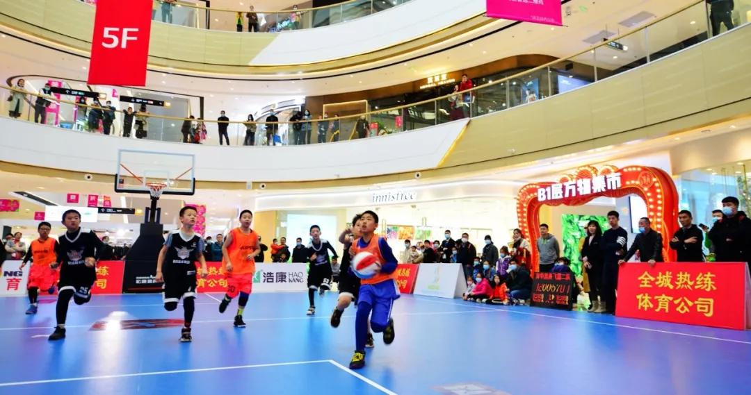 石家庄小篮球联赛决赛,2017全城热恋健身大赛