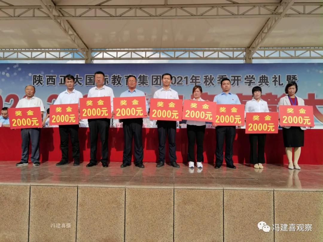 陕西省表彰先进个人和先进集体,陕西先进集体先进个人表彰