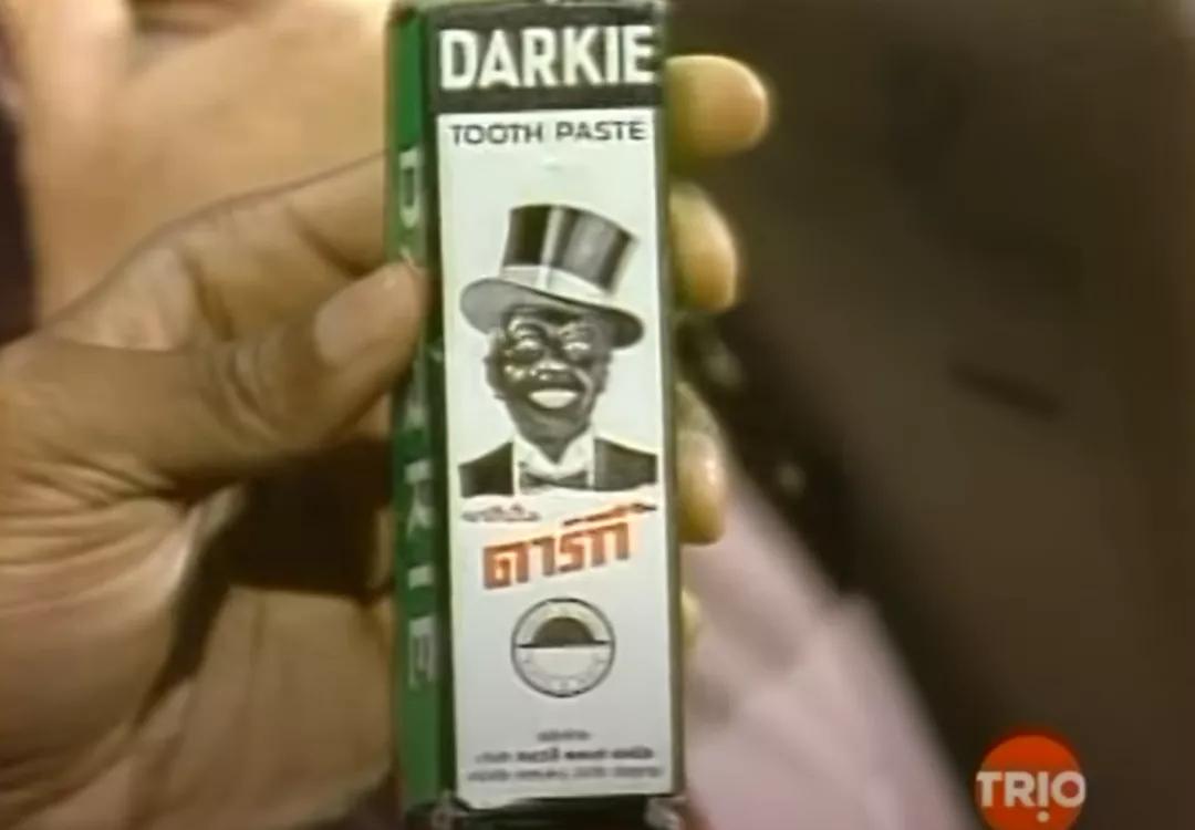 黑人牙膏算种族歧视吗？