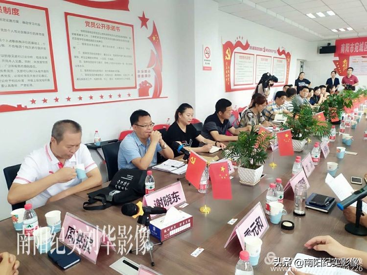 南阳足球开幕式,校园足球高峰论坛