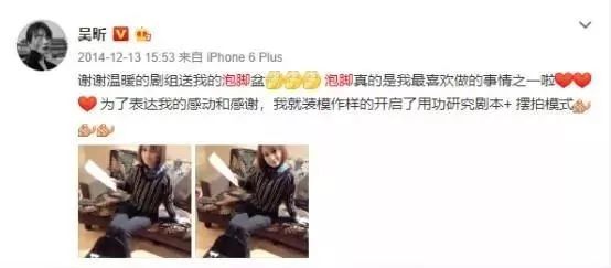 吴昕郑凯疑似恋情稳定,吴昕郑凯恋情已爆出