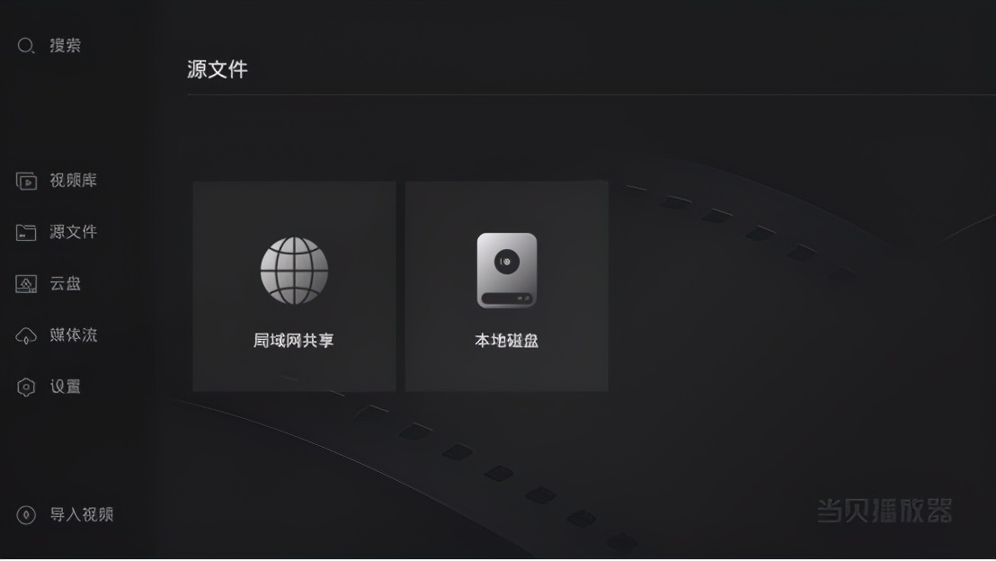 电视盒子直播软件哪个好可以回放,杂牌电视盒子怎么看电视直播