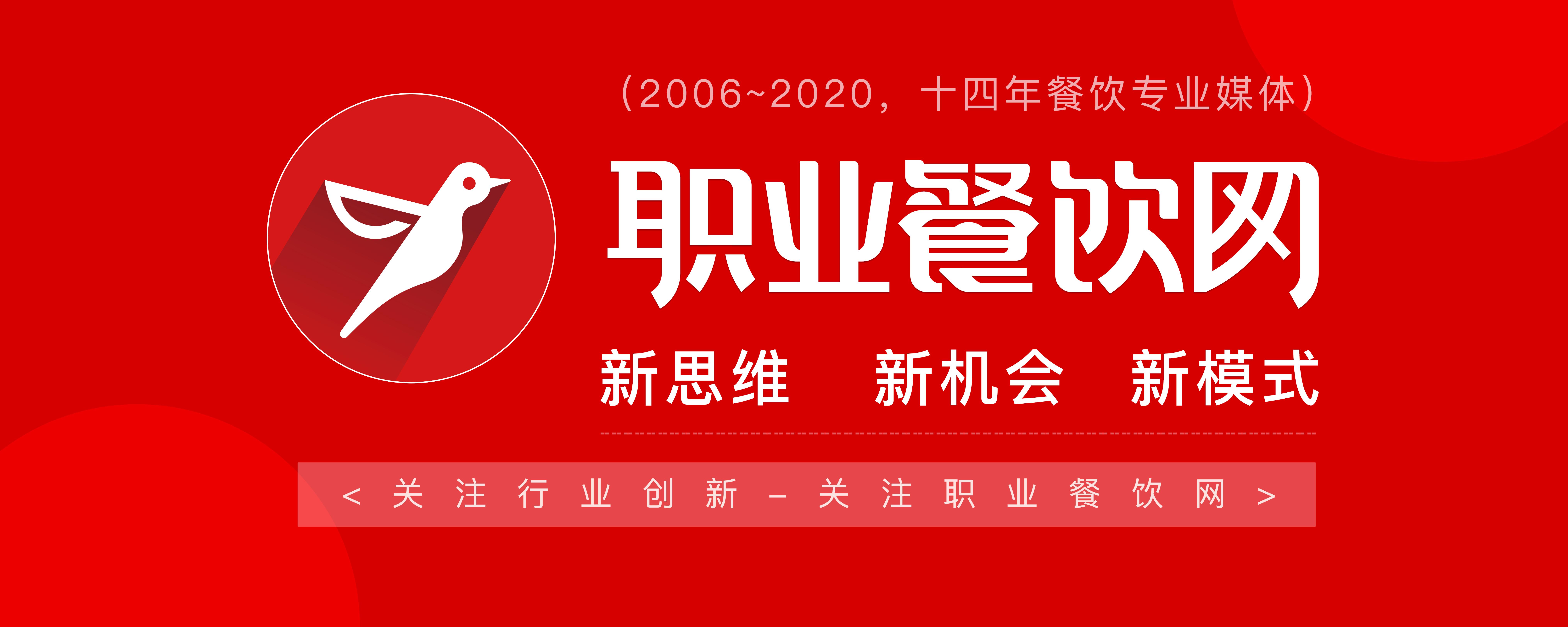 外卖日均6000营业额能赚多少,外卖店6000营业额