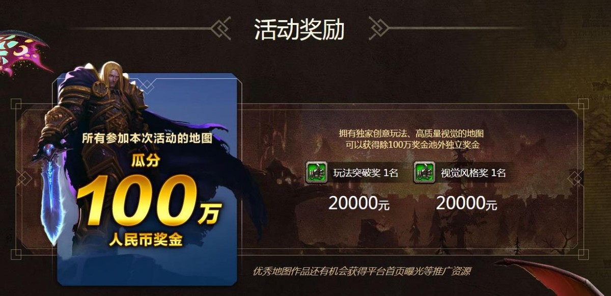 魔兽争霸rpg新图攻略,魔兽争霸三十大经典操作