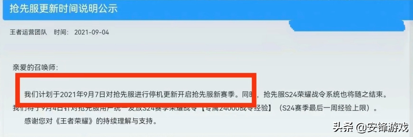 LOLM：我延期了喔~WZ：俺也一样