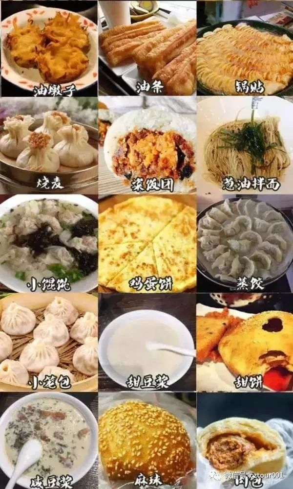 常州响当当营养早餐,常州武进高端早餐