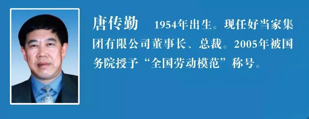 五一劳动节致敬劳模,五一劳模精神心得体会