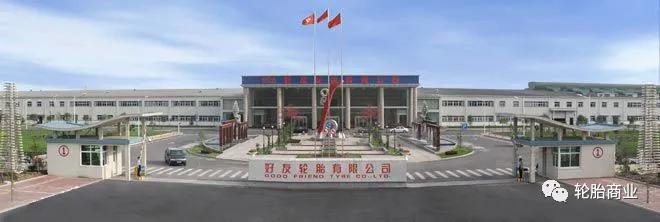 倒闭轮胎公司名单,中国最大轮胎企业破产