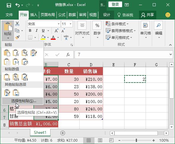 身份证号计算年龄公式excel,excel表格函数公式加减乘除