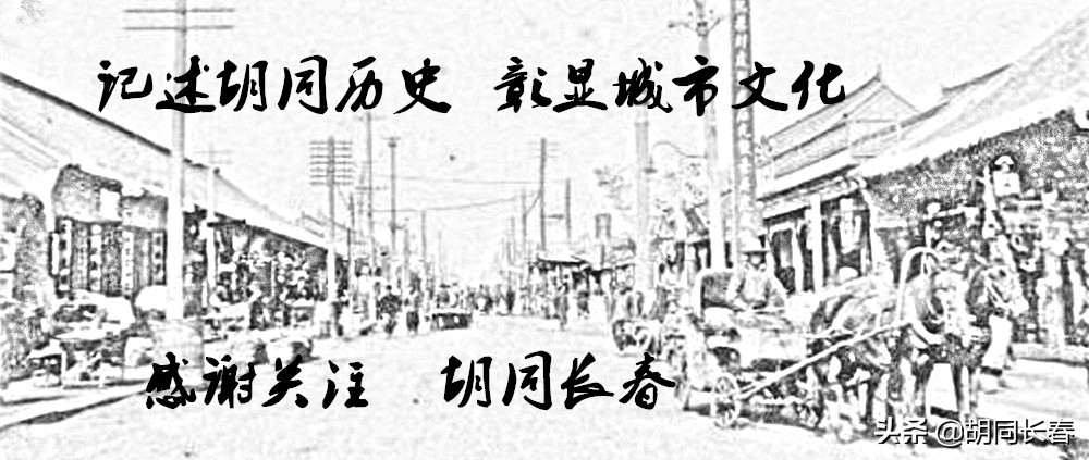 好男不娶桃源路什么意思,好男不娶桃源路好女不嫁八里堡