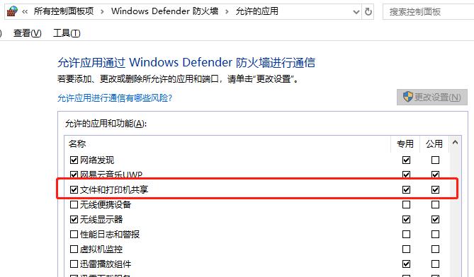 usb连接的打印机怎么共享,局域网共享usb接口打印机