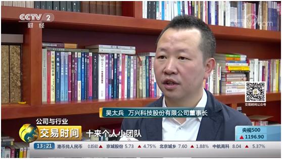 万兴科技软件靠谱吗,万兴科技手机app