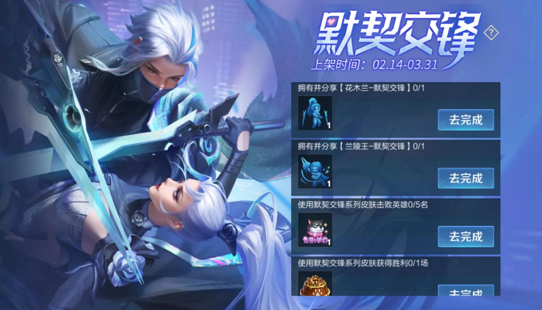 王者荣耀2022情人节活动,王者荣耀2021年情人节活动