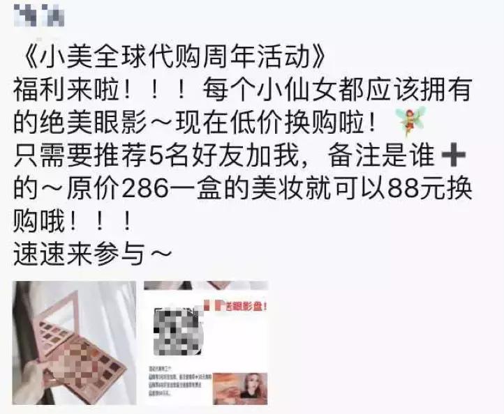如何识别假海外代购的骗局,揭秘假代购的套路