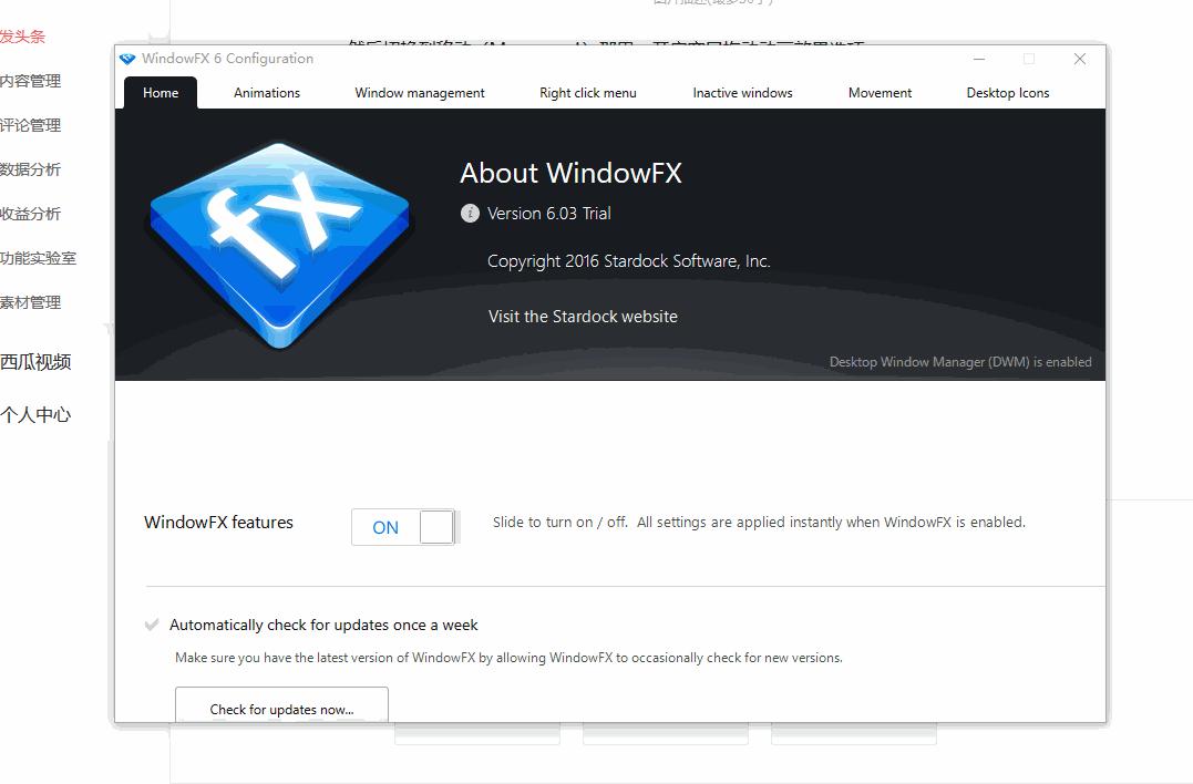 windowsfx特效,windows美化终端