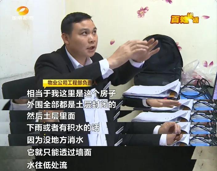 蚊虫、臭味…小区空腔层地下积水超1米！新城国际花都小区业主担心房子安全