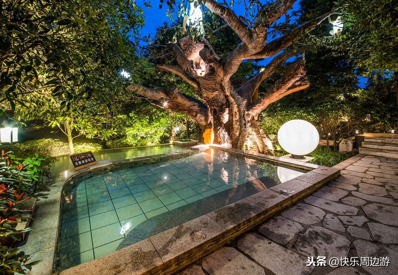 七里坪温泉酒店泡天然温泉,七里坪峨眉山酒店的温泉有多高