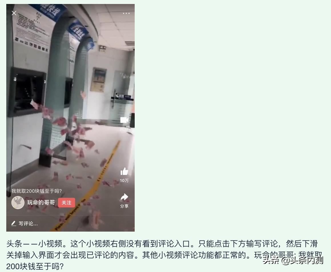 ios内测bug多久能修复,ios内测怎么弄