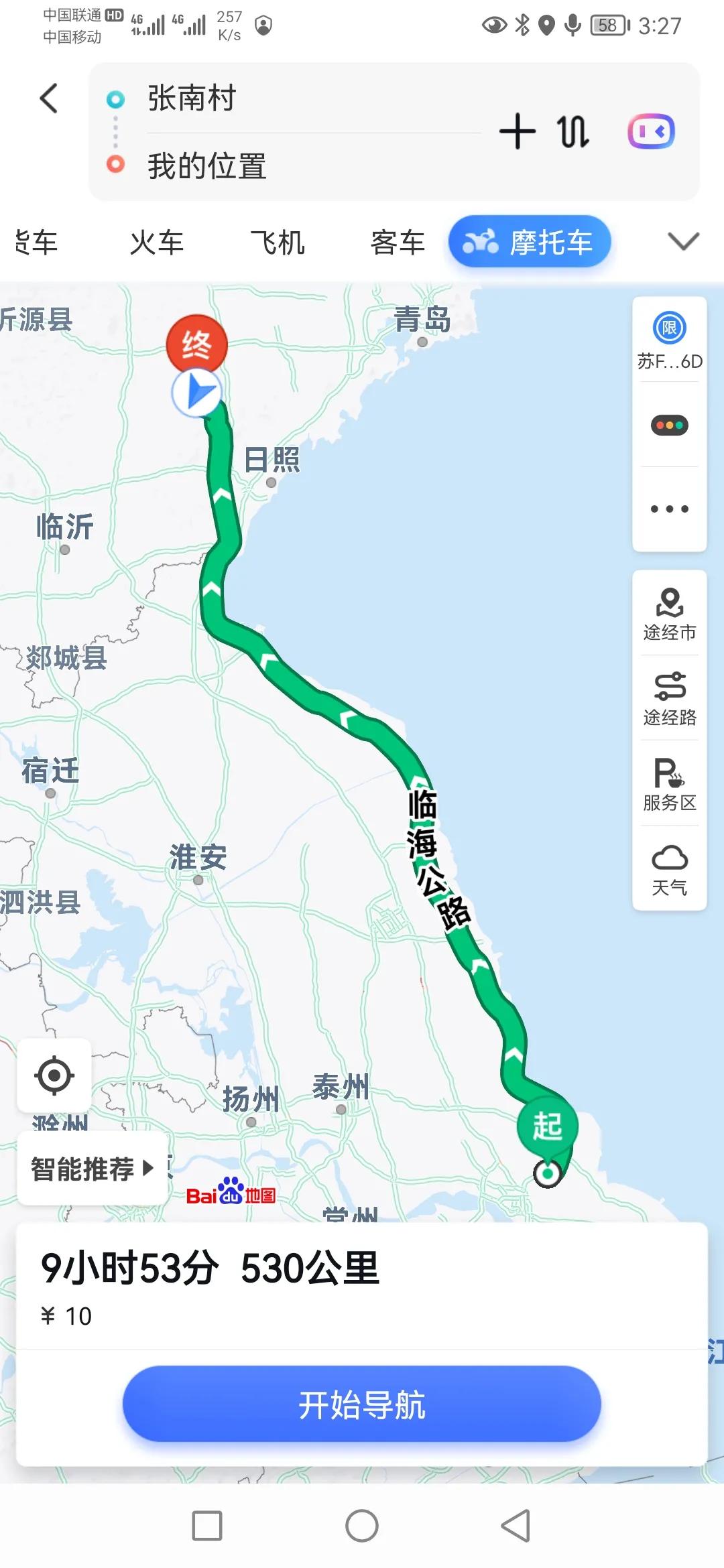 大阳天昴200和本田猛鸷哪个好,大阳天昴200-6a骑行感受