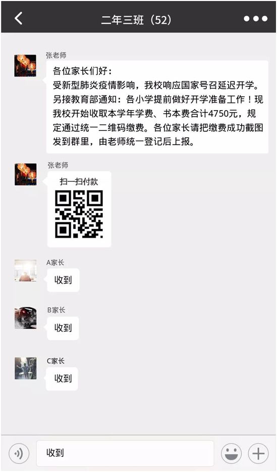 防骗指南的视频,防骗指南和攻略