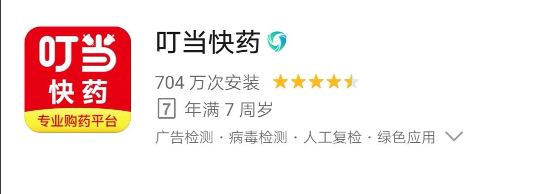 晓保备|口罩预定，权威平台来了！