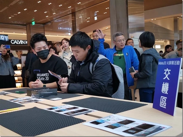 华为mate20x8月25日价格,华为mate20x发售价4g