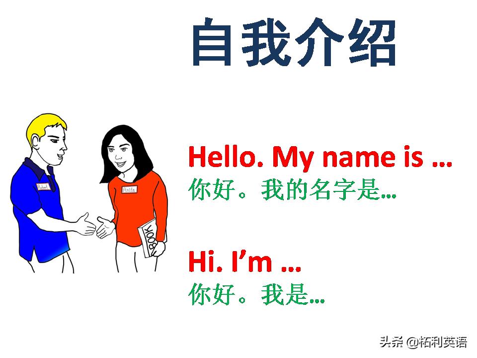 英语口语200句轻松学英语,英语口语天天练跟着老外学英语