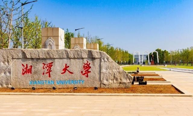 湖南最好的6所大学，可分为3个档次，第一档全是985名校