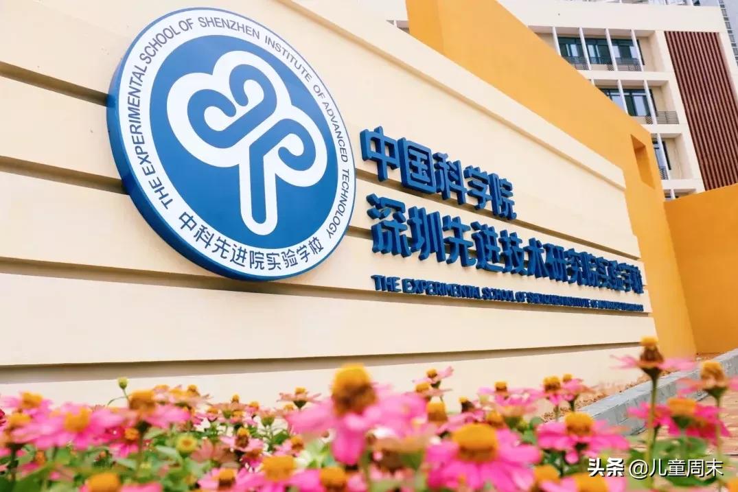 深圳南山最差十大小学,深圳南山麒麟小学最新排名