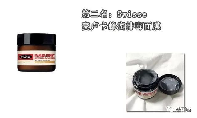 面膜推荐排行榜前十名官方正品,清洁面膜排行榜第一名官方