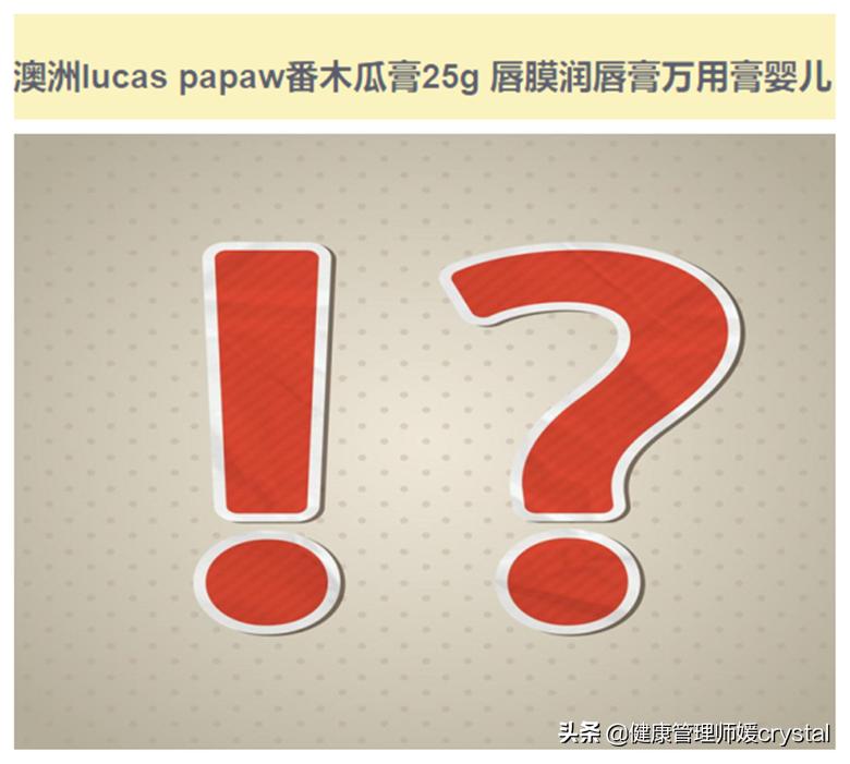 治疗湿疹进口的生物制剂,海淘网红儿童药
