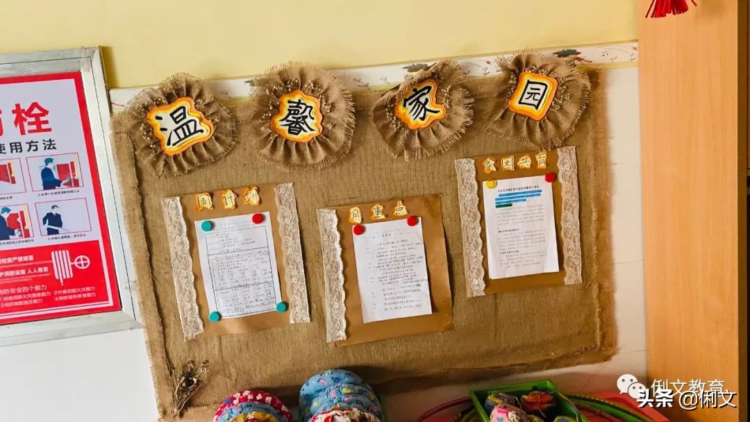 环境创设一年级,幼儿园梦想小学环境创设