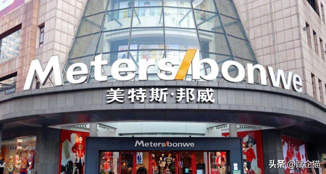 一代国民品牌，“不走寻常路”的美邦，十年转型终迷路？