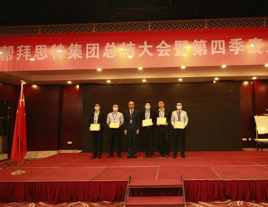 帮帮拜思特集团,帮帮拜思特怎么样