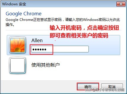 win10忘了pin密码能用邮箱找回吗,最简单找回126.com邮箱密码的方法