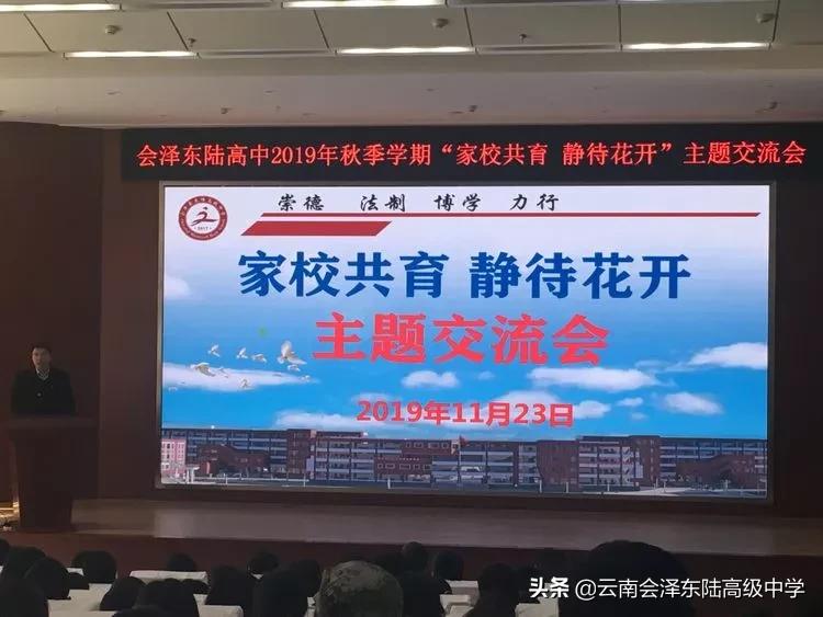 鍙堟槸鍒汉瀹剁殑瀛︽牎,鍙堟槸鍒汉瀹剁殑瀛╁瓙瀹屾暣瑙嗛