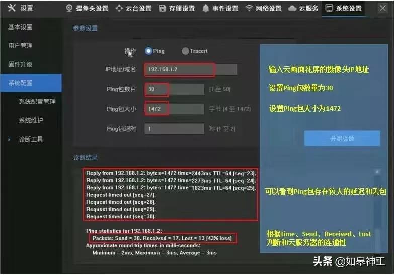 监控显示器开机出现无信号后黑屏,监控黑屏无信号怎么办